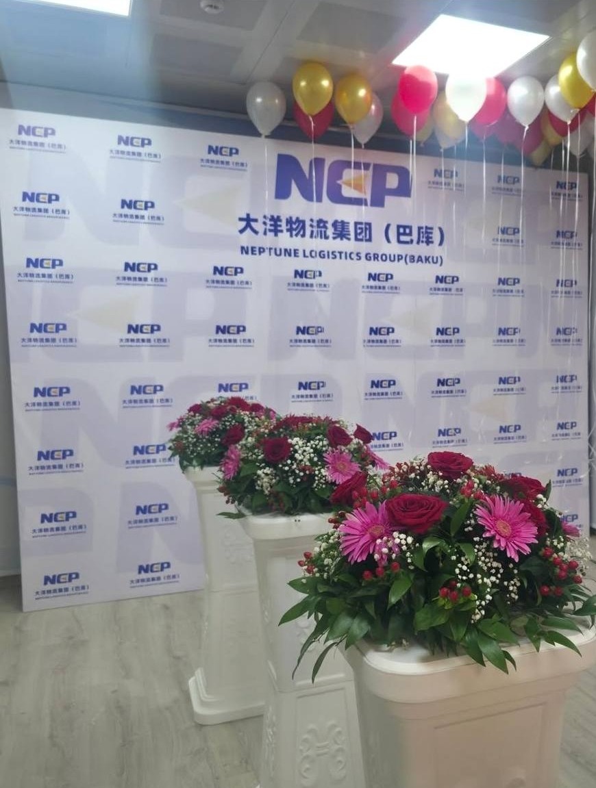 NCP — Neptune Logistics — Tədbir brendinqi